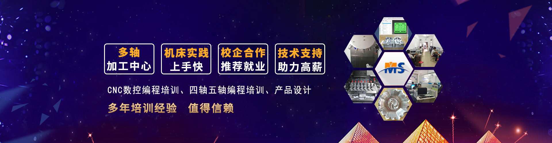 首页轮播图 2