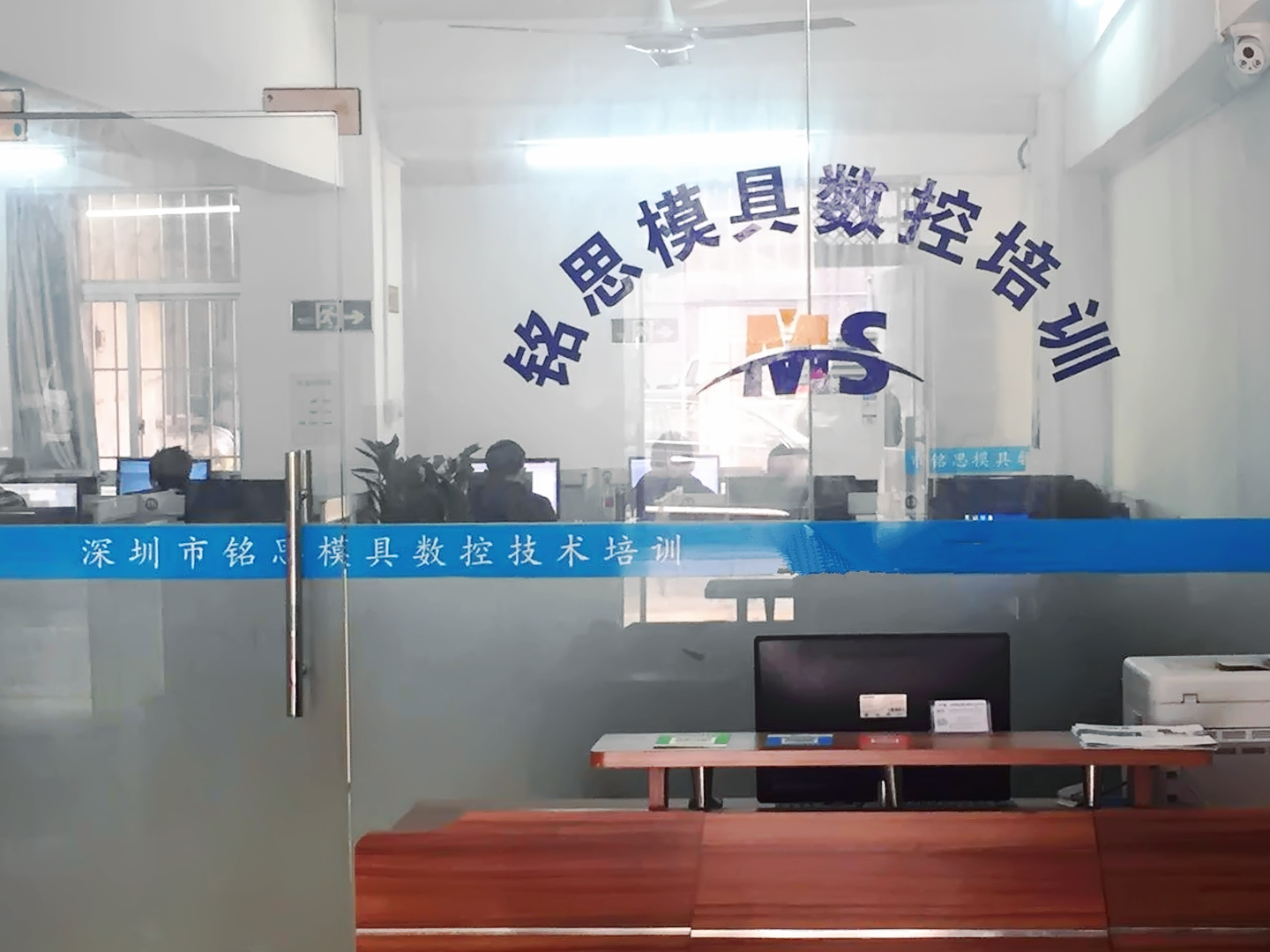 铭思培训环境