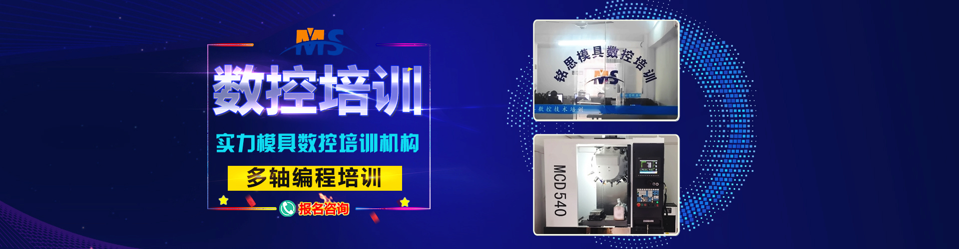 首页轮播图 1